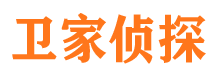 光泽侦探公司